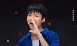 王俊凯被小演员爆料视频