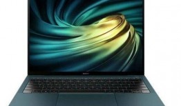 华为笔记本电脑最新爆料,颠覆性设计，性能再升级！