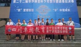 安居育才爆料新闻最新,揭秘教育行业最新动态与变革！”