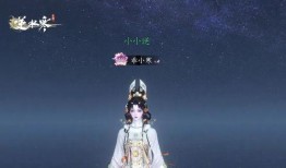 逆水寒最新爆料1.4.2,江湖风云再起，精彩内容抢先看