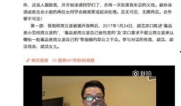 唐爽最新爆料视频,事件背后惊人内幕曝光