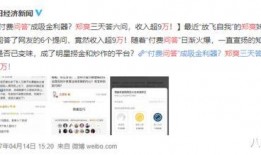 娱乐圈内部爆料知乎全文,揭秘明星背后的真相