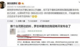 娱乐圈爆料动向,揭秘明星幕后故事